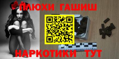 стаф Абакан