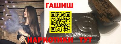 стаф Абакан