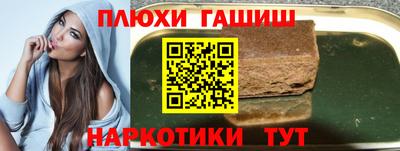 ешки Абинск
