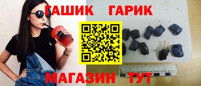 стаф Абакан