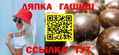 ешки Абинск