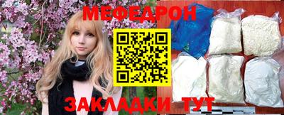 MESCALINE Азнакаево