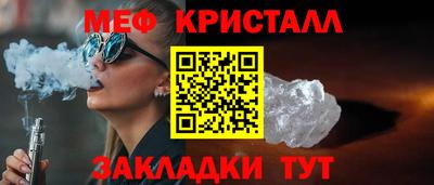 стаф Абакан