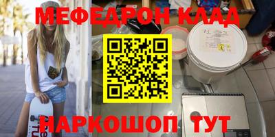 стаф Абакан