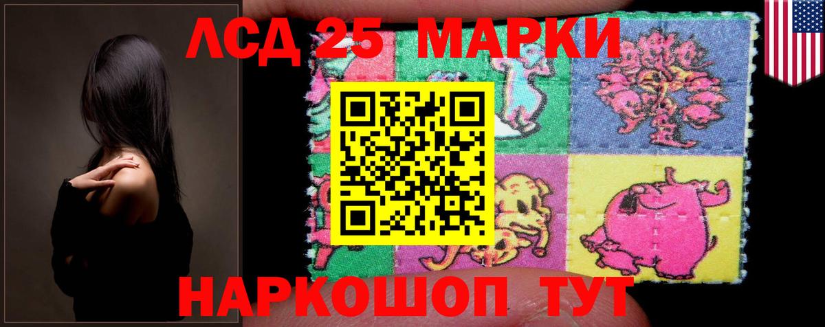 Купить наркоту  КОКАИН  Вход с VPN  Балабаново  NBOMe  АМФ кристаллы  Гашиш  Меф МЯУ МЯУ кристаллы  Канабис 