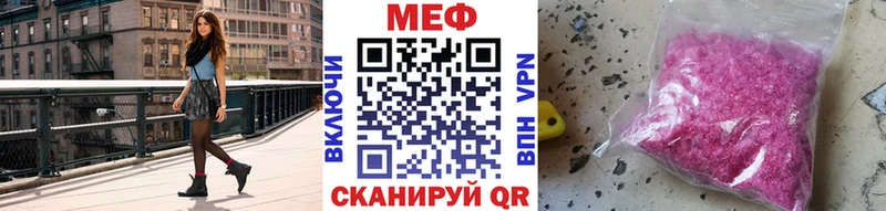 блэк спрут как войти  Балабаново  Мефедрон мяу мяу 