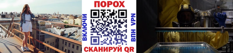 МЕТАМФЕТАМИН винт  купить  цена  Балабаново 