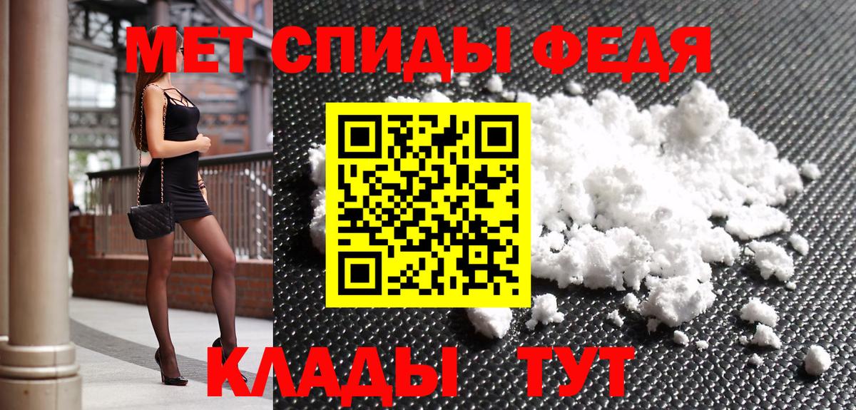 Балабаново  Первитин витя  Вход с VPN 
