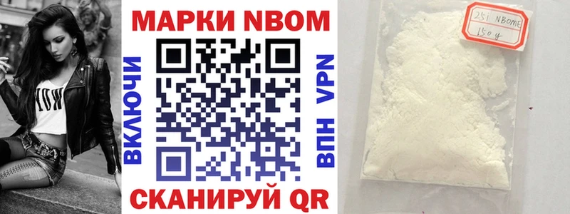 где можно купить Балабаново блэк спрут рабочий сайт Наркотические марки 1,5мг