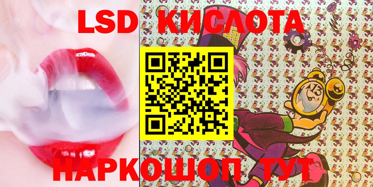 Марки 25I-NBOMe 1500мкг Балабаново