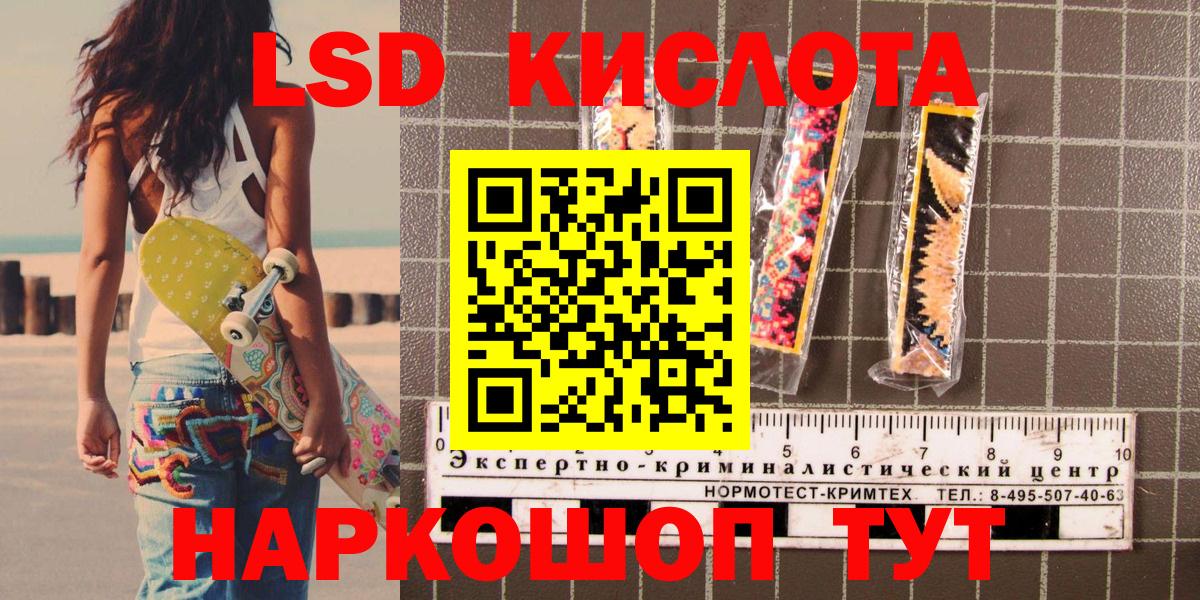 Марки N-bome 1500мкг Балабаново