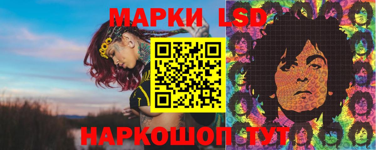 Наркотические марки 1500мкг  Балабаново  Наркотические марки 1500мкг 