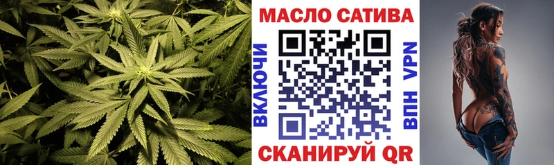 ТГК THC oil  наркота  Балабаново 