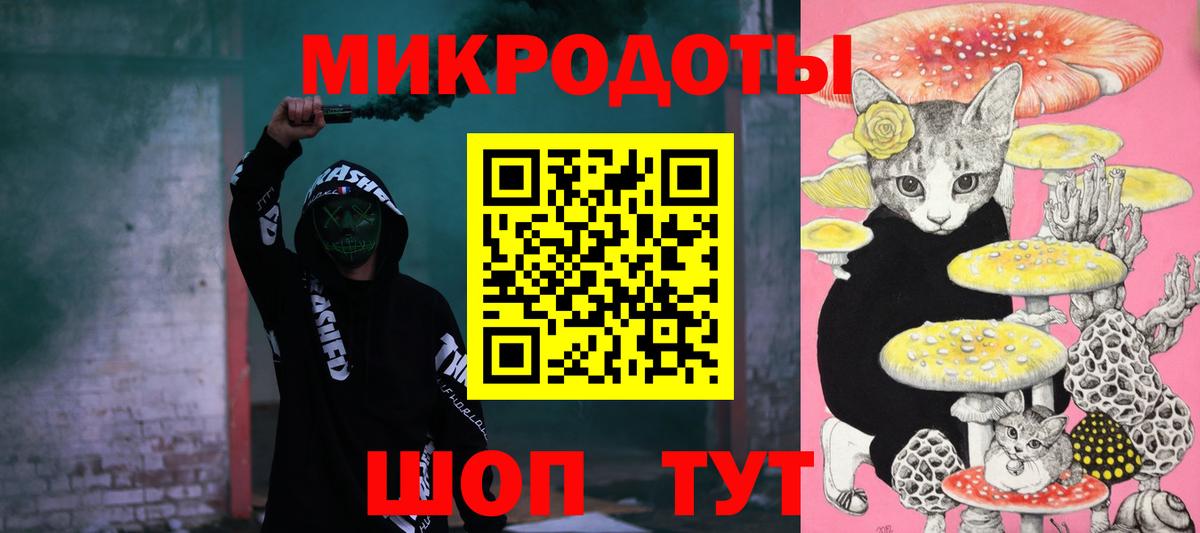 Псилоцибиновые грибы ЛСД  Балабаново 