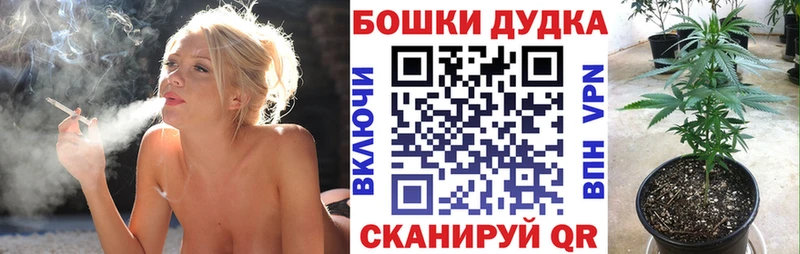 МАРИХУАНА THC 21% мега вход Балабаново