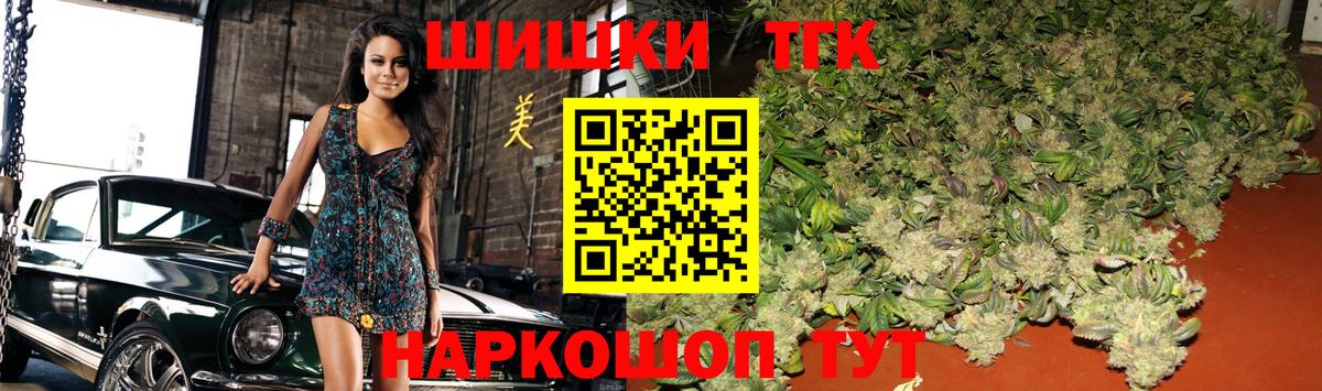 Канабис LSD WEED  Бошки марихуана VHQ  Балабаново  Марихуана THC 21%  Каннабис гибрид 