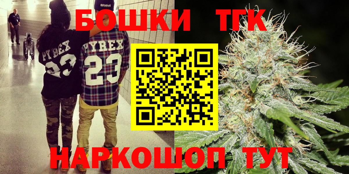 Канабис марихуана  Конопля ГИДРОПОН  Бошки Шишки OG Kush  Вход с VPN  Балабаново 